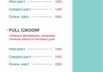 WOOF Dog Grooming & Spa Skopje